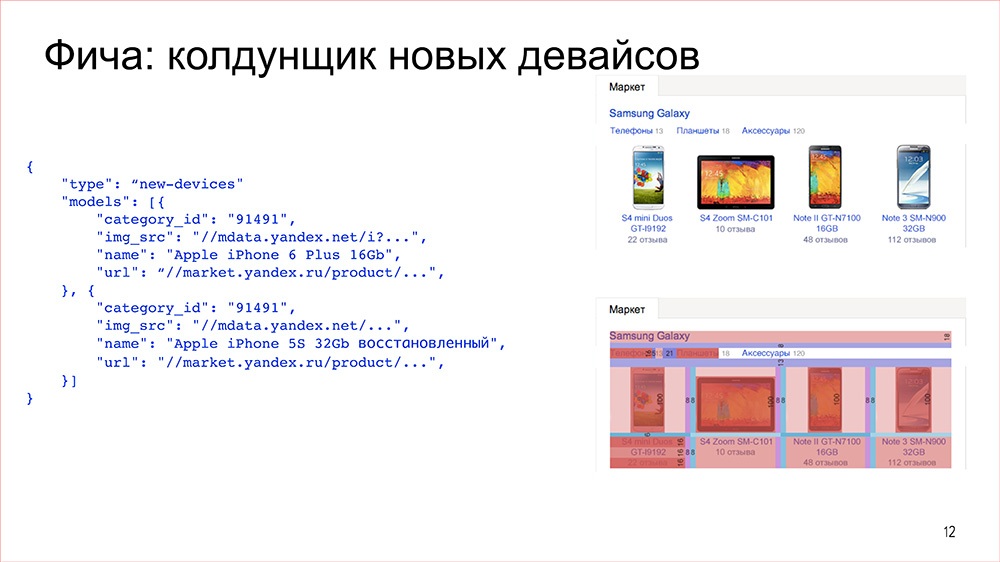 Конструктор - 12 Конструктор - 12
