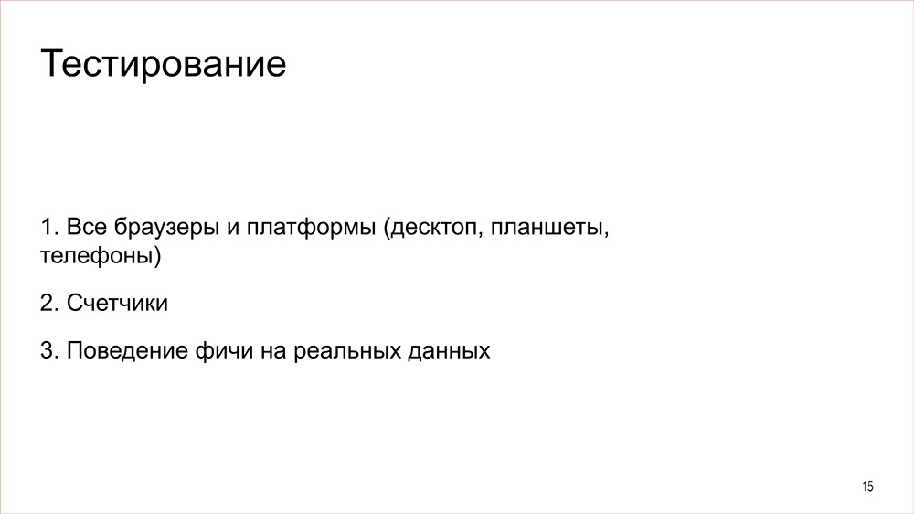 Конструктор - 15 Конструктор - 15