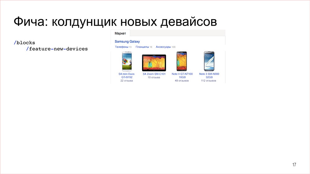 Конструктор - 17 Конструктор - 17