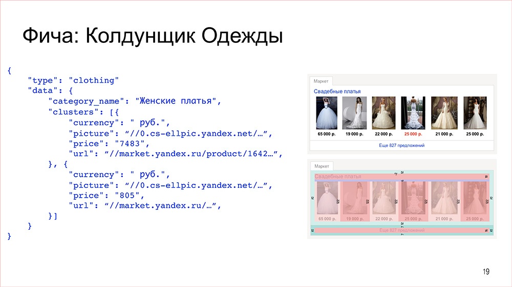 Конструктор - 19 Конструктор - 19