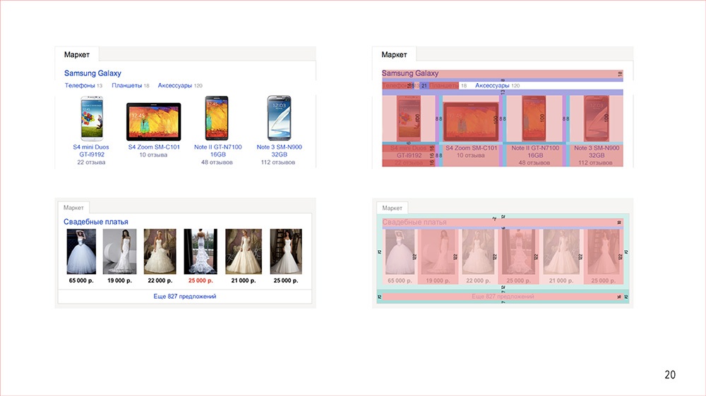 Конструктор - 20 Конструктор - 20