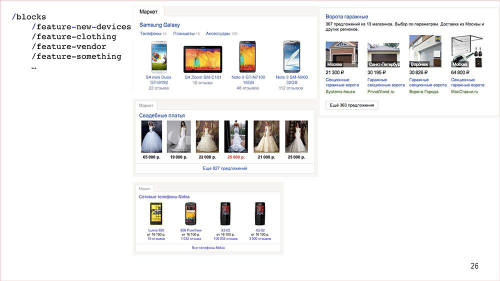 Конструктор - 26 Конструктор - 26