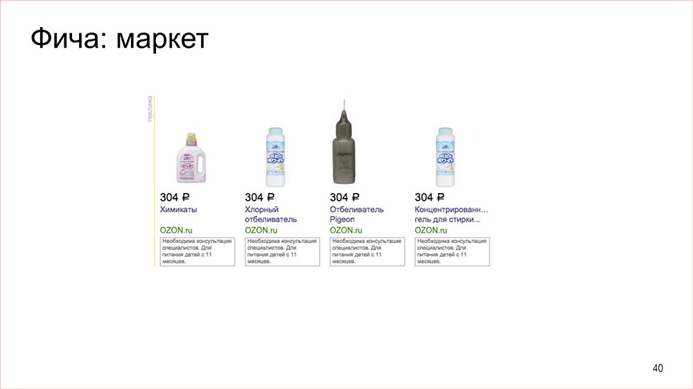 Конструктор - 40 Конструктор - 40