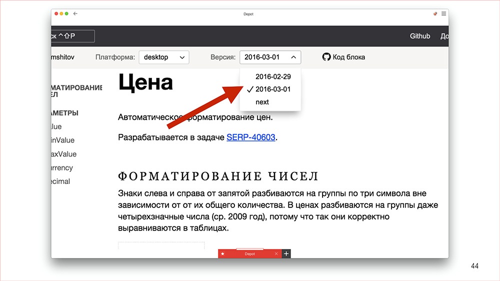 Конструктор - 44 Конструктор - 44
