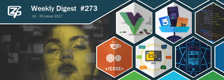 Дайджест свежих материалов из мира фронтенда за последнюю неделю №273 (24 — 30 июля 2017) - 1