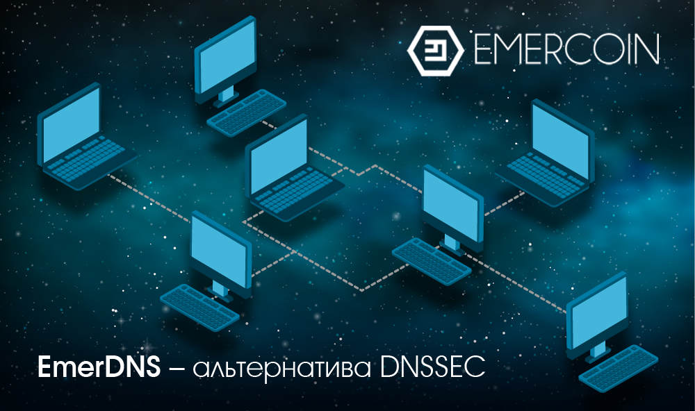 DNSSEC что это. DNS Security анимированный ролик. DNSSEC Flow. Dnssec