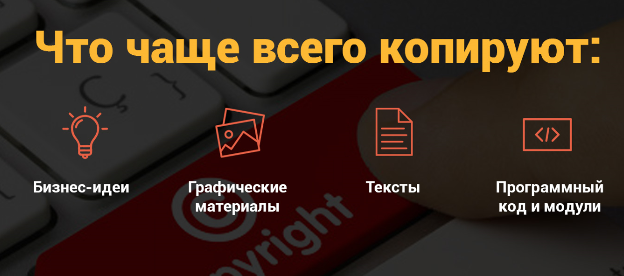 Что нужно знать владельцам сайтов, чтобы не потерять свой бизнес? - 2