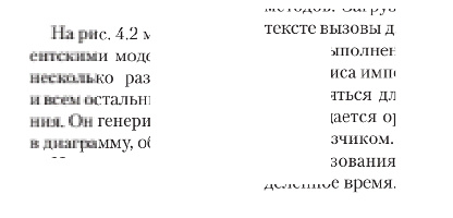 grab'им караваны ЛитРес в ознакомительных целях - 1