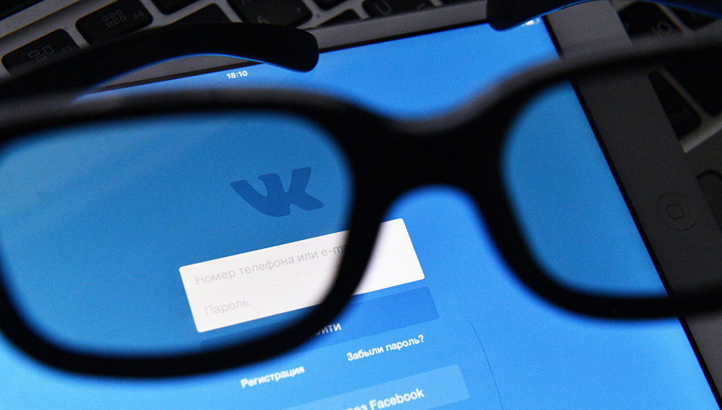Роскомнадзор запретил третьим лицам использовать данные пользователей «ВКонтакте» - 1