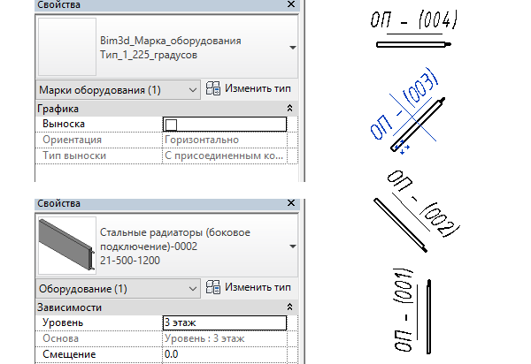 Семейство марки с поворотом (Tag) для загружаемых семейств Autodesk Revit - 9 image