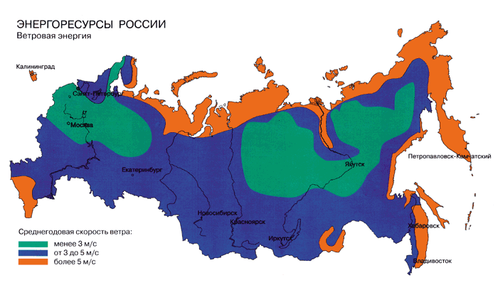 Поиск лучшего места в мире для ветряка - 6