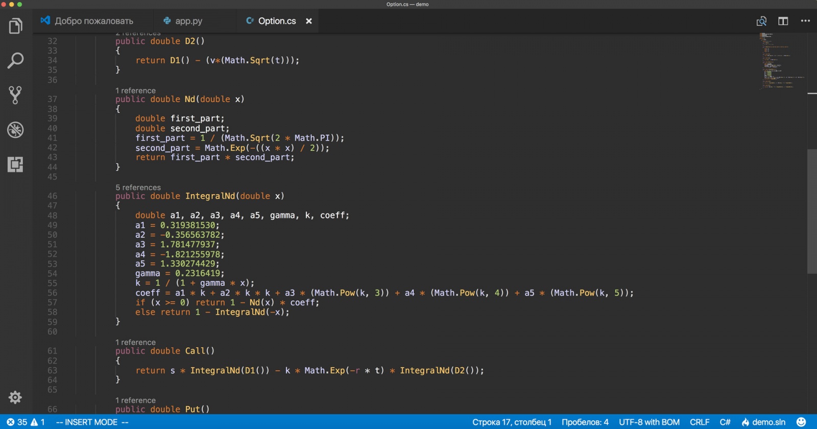 Visual Studio Code как универсальный редактор кода - 3