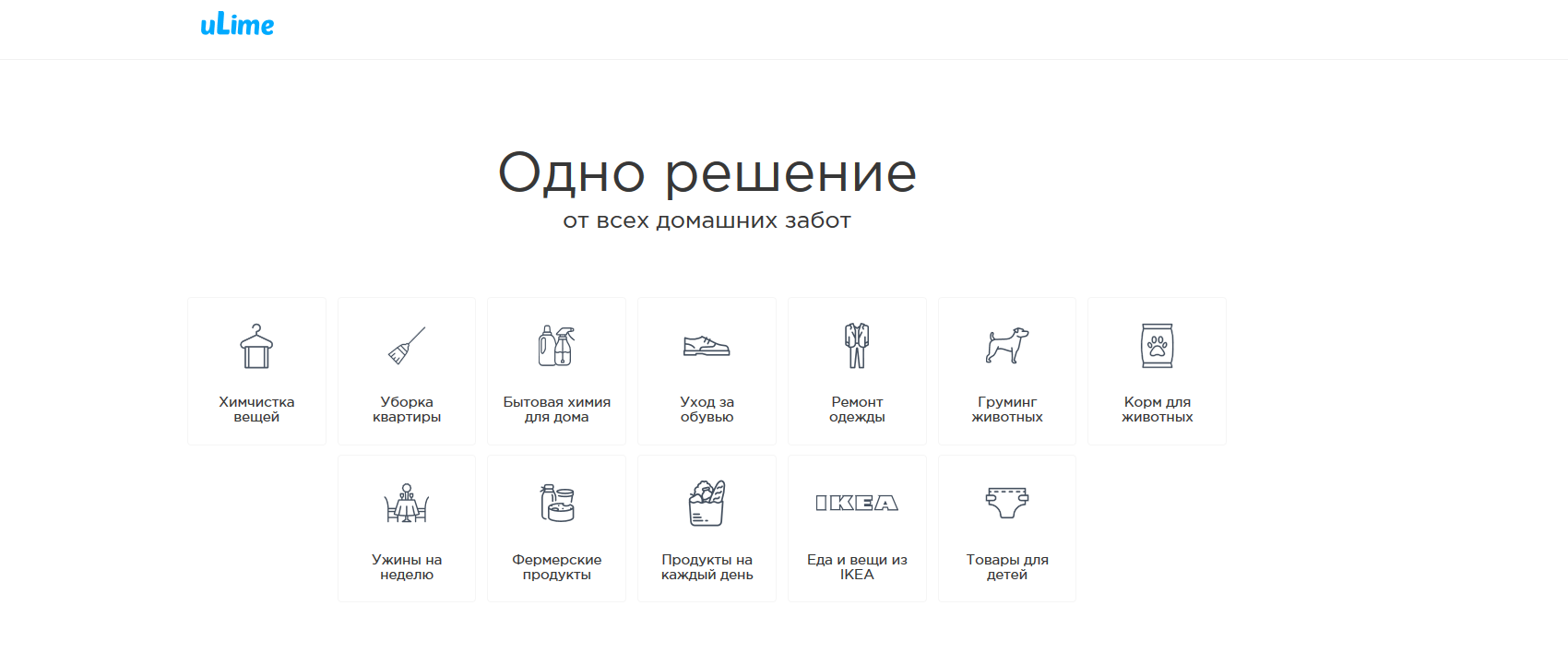 Как встать на плечи гиганта. Пособие для финтех-стартапов - 6