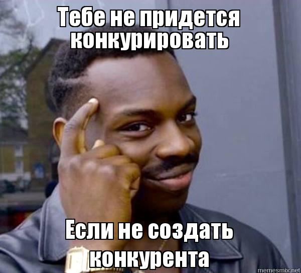Сначала они воруют, а когда ты побеждаешь, то тебя убивают - 2 Сначала они воруют, а когда ты побеждаешь, то тебя убивают - 2
