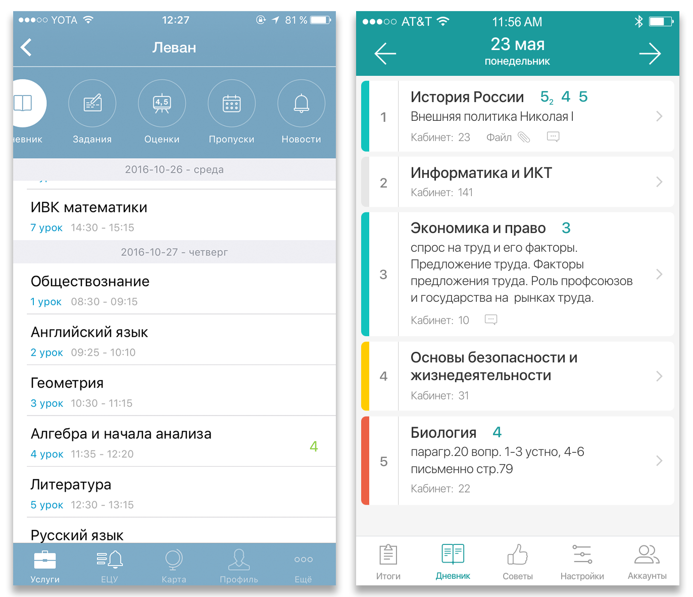 Сначала они воруют, а когда ты побеждаешь, то тебя убивают - 1 image