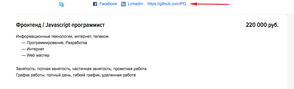 Как мы ищем (и почему находим) крутых разработчиков. Опыт HR и советы соискателям - 6