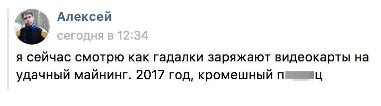 Неделя после форка: дела у Bitcoin хороши, как никогда - 3