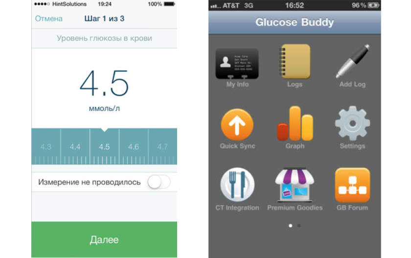 Разработка интерфейса приложения для пожизненного использования на примере мобильного дневника диабета - 5