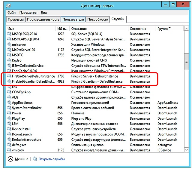 Система мониторинга PERFEXPERT — решение проблем производительности СУБД - 36