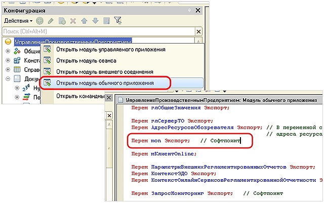 Система мониторинга PERFEXPERT — решение проблем производительности СУБД - 51