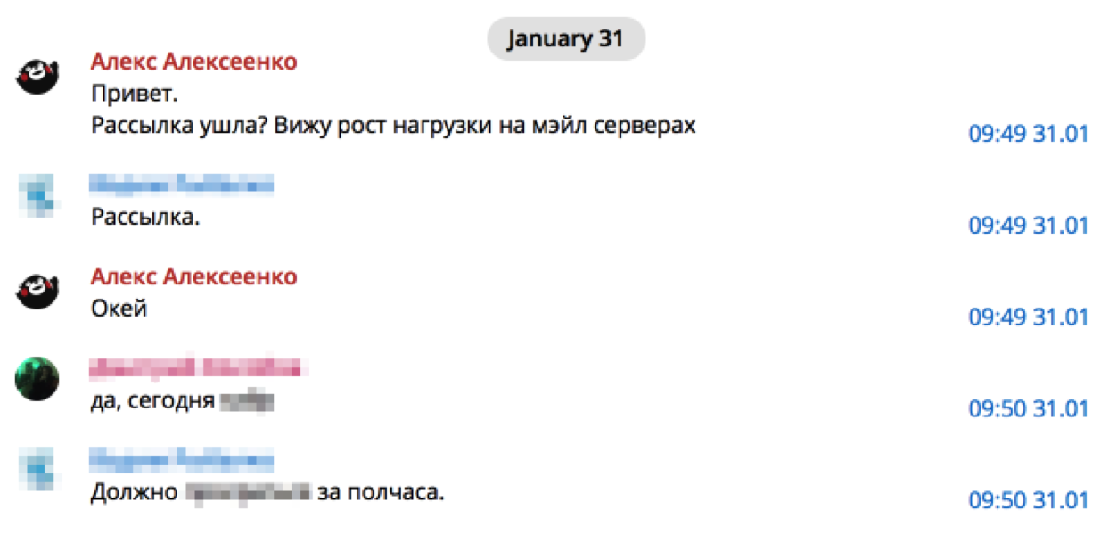Как настроить командную работу и сохранять спокойствие в чатах Телеграма, если всё горит, и все в аду - 3 image