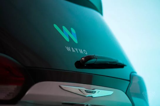 Google spinoff Waymo патентует более мягкие автомобили