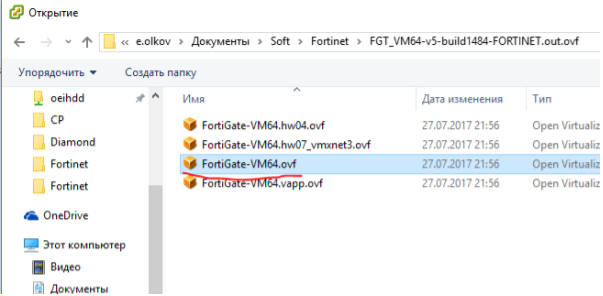Бесплатный аудит безопасности сети с помощью Fortinet. Часть 2 - 3 Бесплатный аудит безопасности сети с помощью Fortinet. Часть 2 - 3