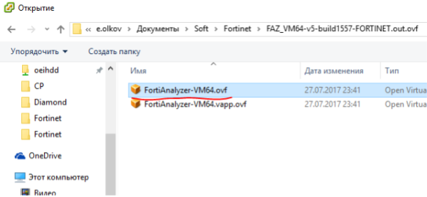 Бесплатный аудит безопасности сети с помощью Fortinet. Часть 2 - 5 Бесплатный аудит безопасности сети с помощью Fortinet. Часть 2 - 5