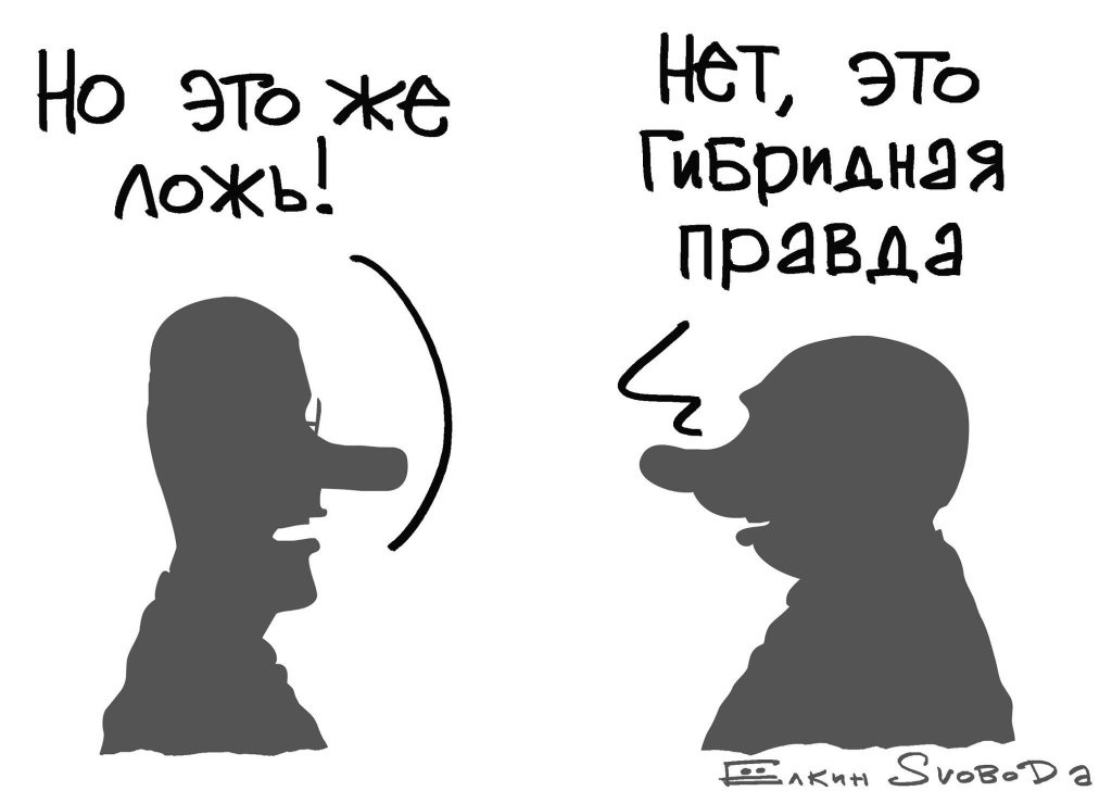 Цифровая экономика должна быть цифровой - 5 Цифровая экономика должна быть цифровой - 5