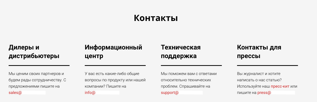 3 спорные идеи руководителя поддержки - 2