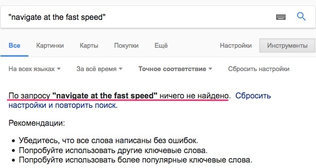 Как писать нормальные тексты на английском, не будучи носителем языка - 15