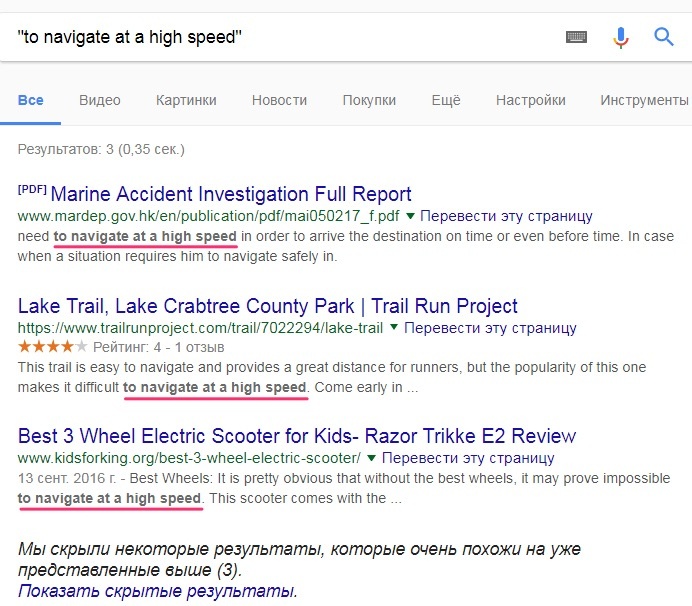 Как писать нормальные тексты на английском, не будучи носителем языка - 18