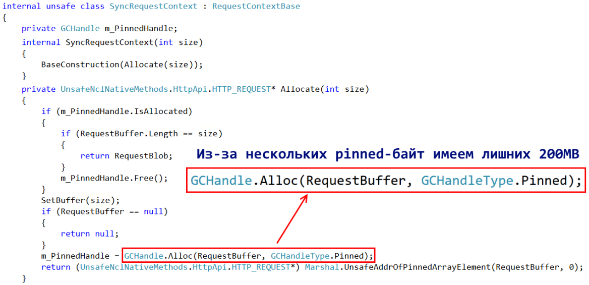 Разбираемся с памятью: тесты и оптимизация - 42 Разбираемся с памятью: тесты и оптимизация - 42