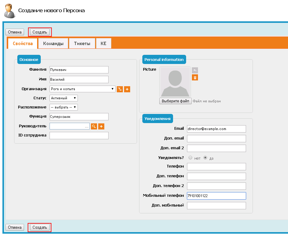 открой мою телефонную книгу. открой мою телефонную книгу. открой мою телефонную книгу. открой мою телефонную книгу. открой мою телефонную книгу.
