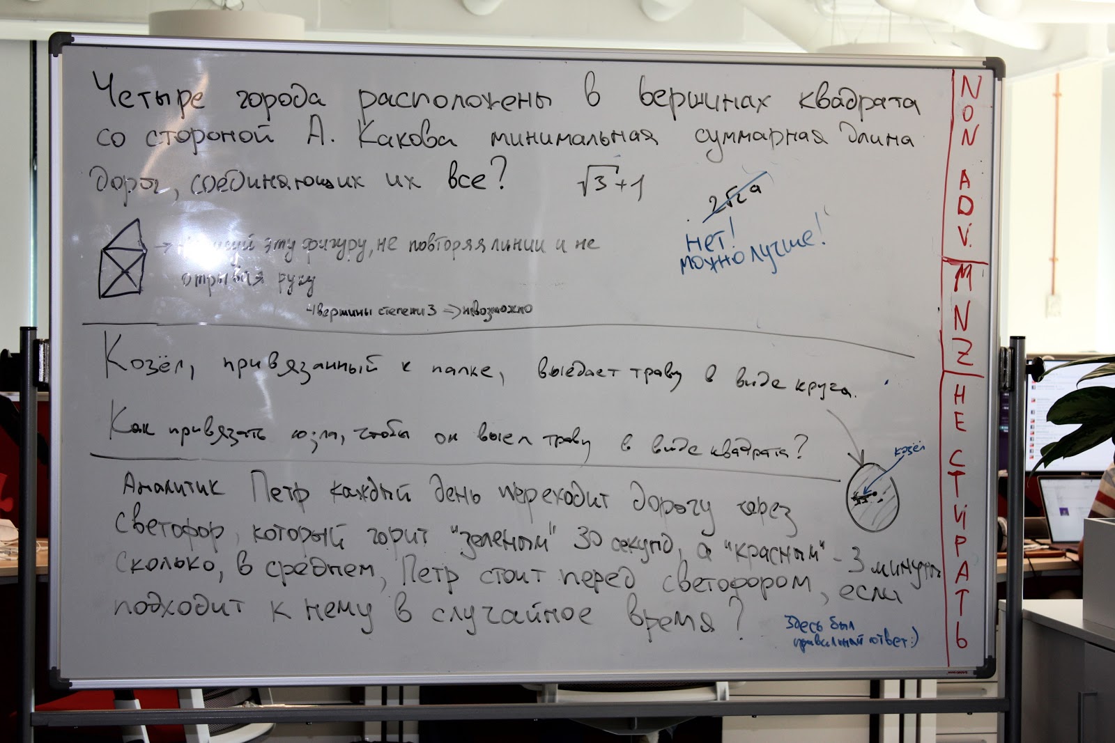 Офис Avito: work hard, play hard - 42 Офис Avito: work hard, play hard - 42