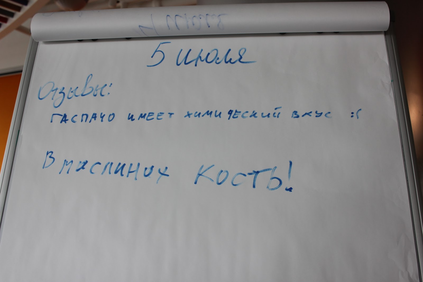 Офис Avito: work hard, play hard - 8 Офис Avito: work hard, play hard - 8