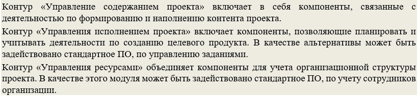 О качестве требований в ИТ проектах, на чистоту (с позиции команды разработки). Часть 2 - 4