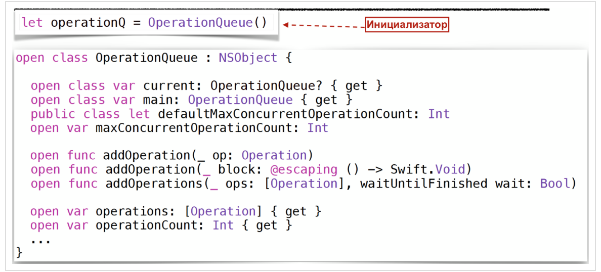 Concurrency в Swift 3 и 4. Operation и OperationQueue - 8