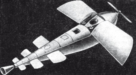 Цандер: Забытый между Циолковским и Королевым - 4