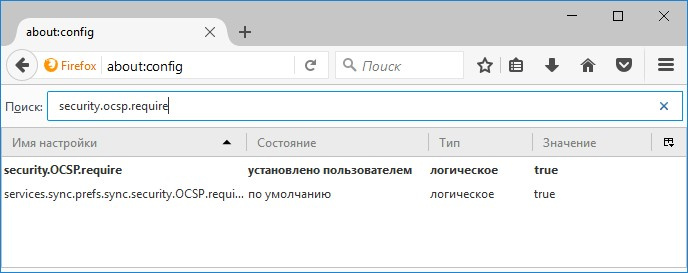 «Человек посередине», использующий отозванные сертификаты. Часть 2 - 5