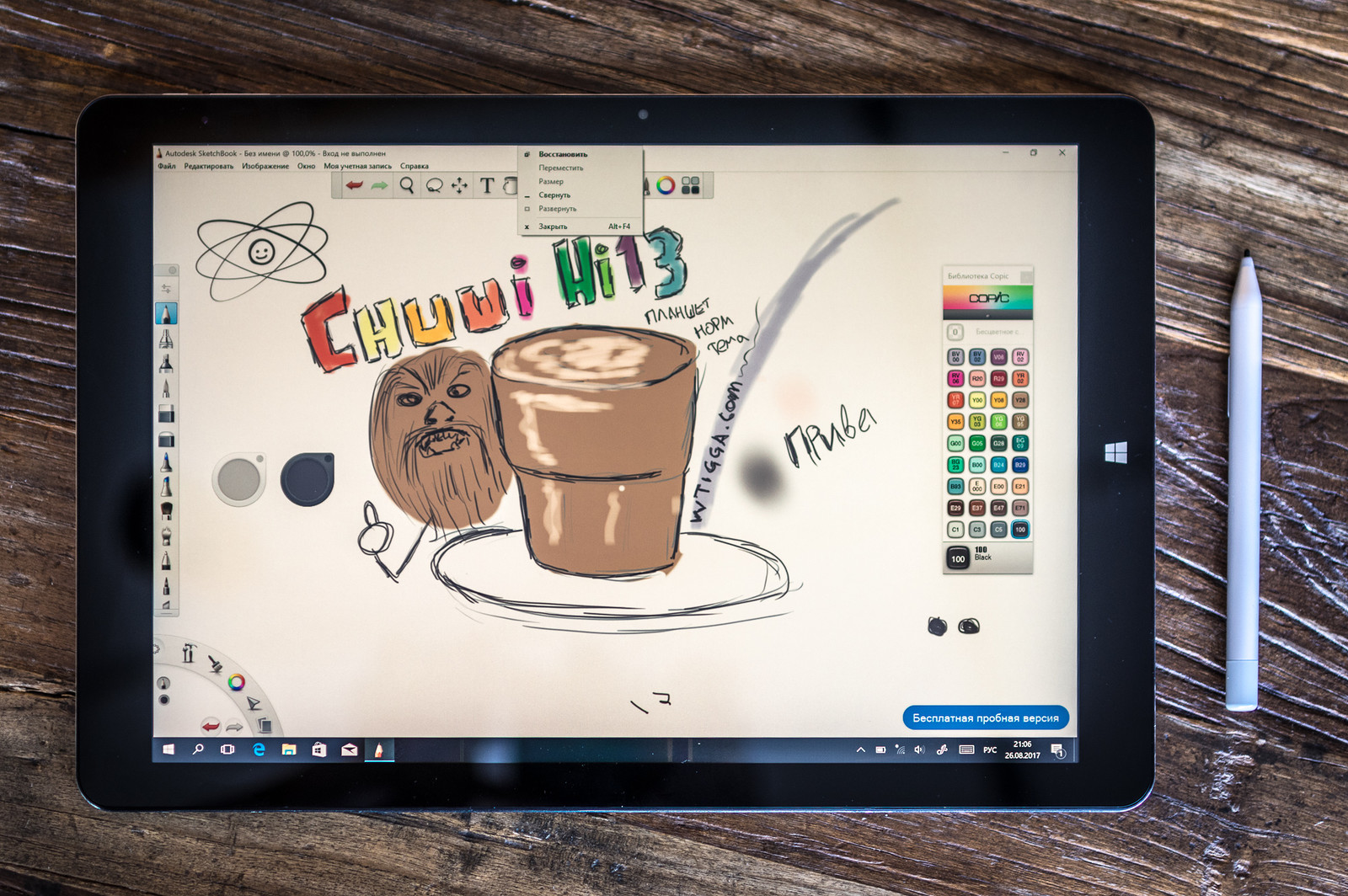 Chuwi Hi13 — почти Surface - 3 Chuwi Hi13 — почти Surface - 3