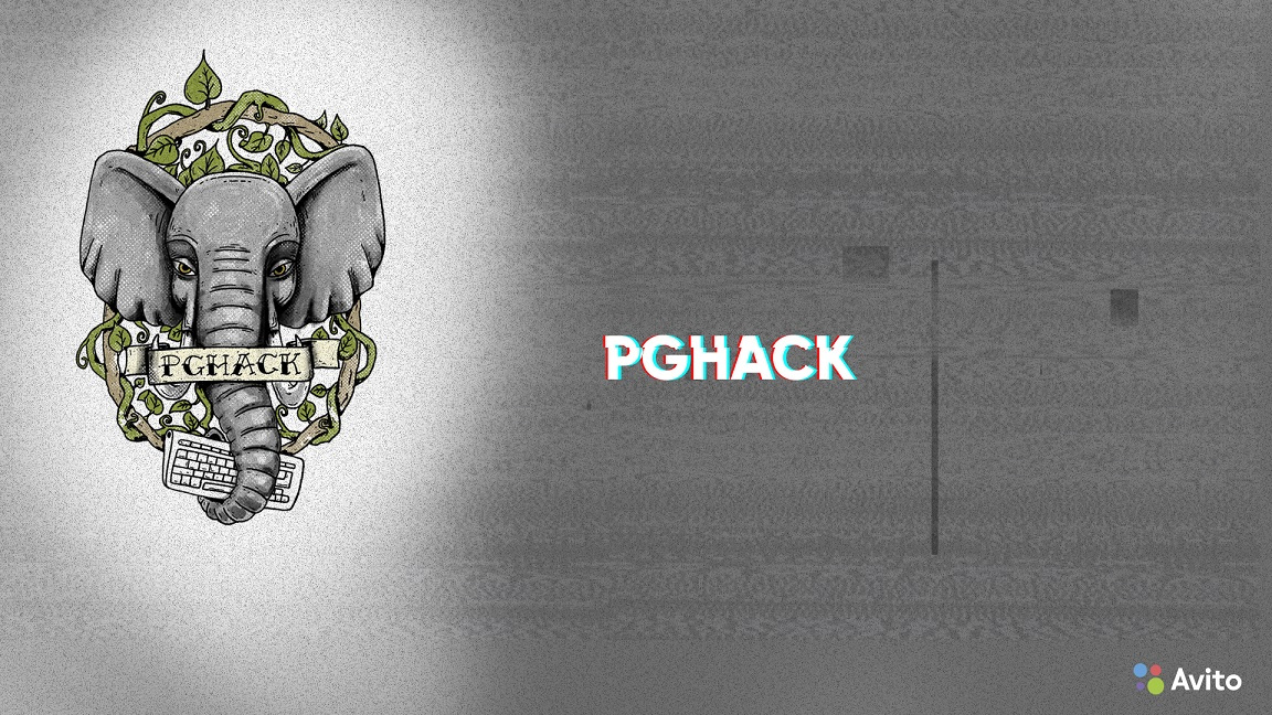 Чемпионат #PGHACK. Платформа - 1