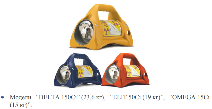 Кобальт 60 в быту и на работе - 10 image