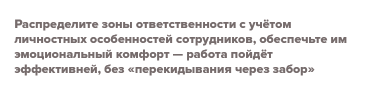 Как руководить интровертами без вреда для здоровья - 2