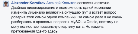 Памятка евангелиста PostgreSQL: экспроприируем экспроприаторов - 6