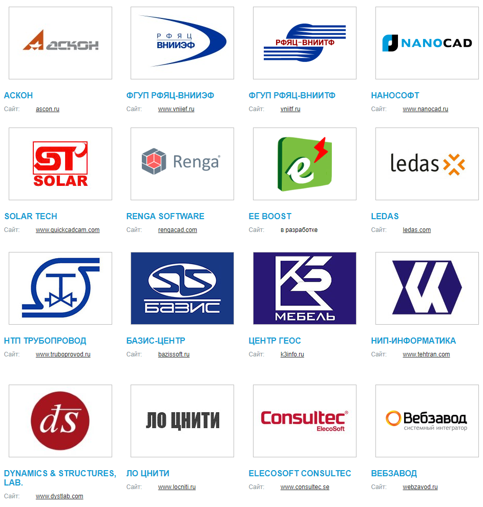 Как математическая библиотека КОМПАС-3D превратилась в C3D Toolkit для разработчиков САПР → часть 2 - 8 Как математическая библиотека КОМПАС-3D превратилась в C3D Toolkit для разработчиков САПР → часть 2 - 8