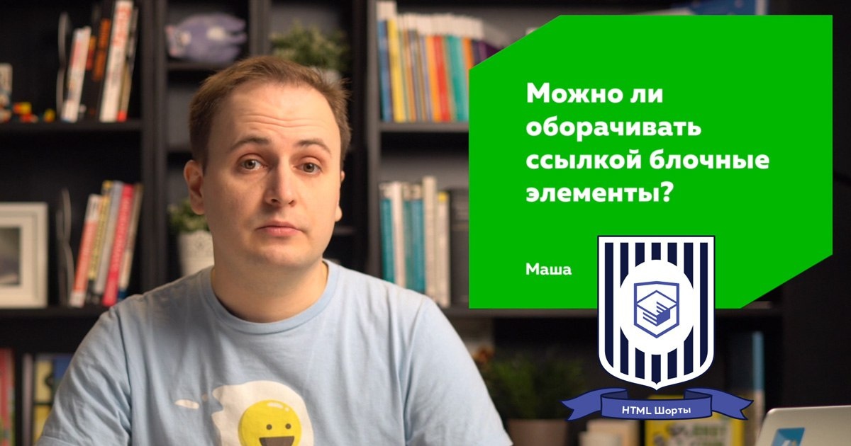 Ссылки вокруг блоков - 1 Ссылки вокруг блоков - 1