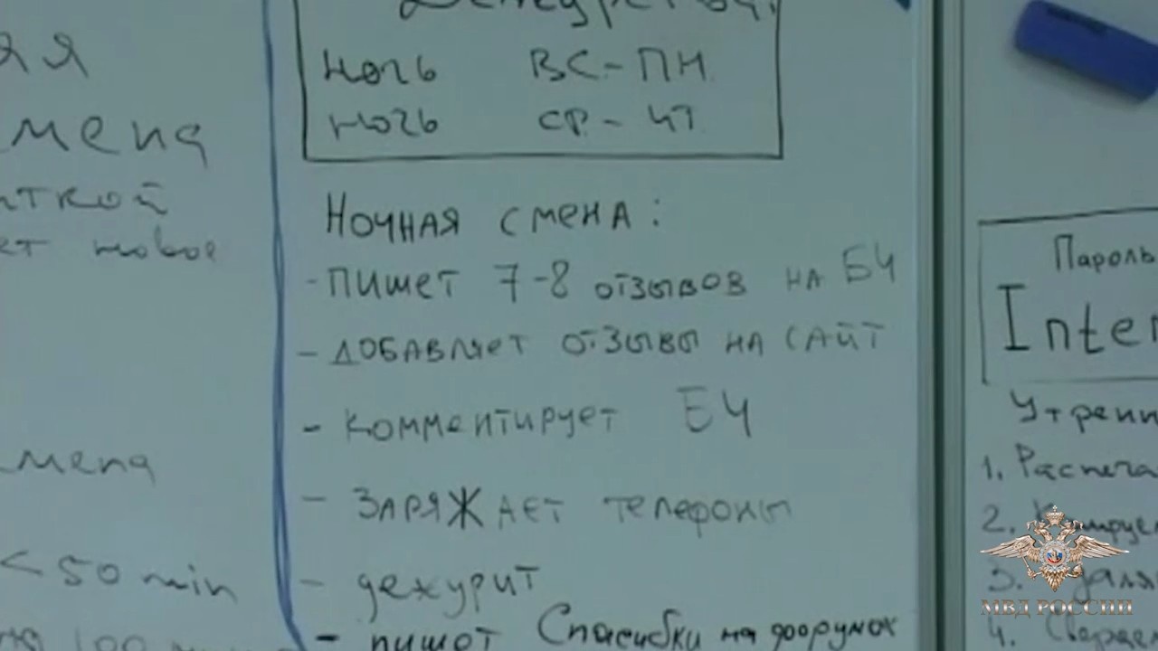 В Костроме задержали трёх подозреваемых в обналичке биткоинов - 3