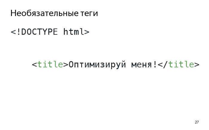 Лекция Виталия Харисова «10k» - 14