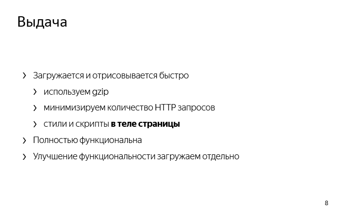 Лекция Виталия Харисова «10k» - 2